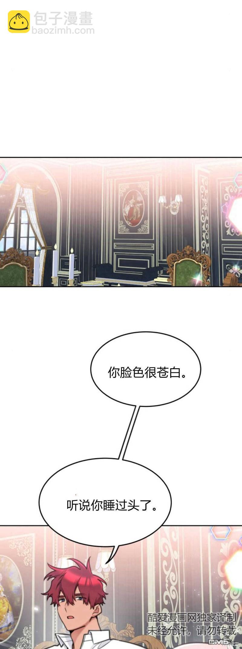第68话6