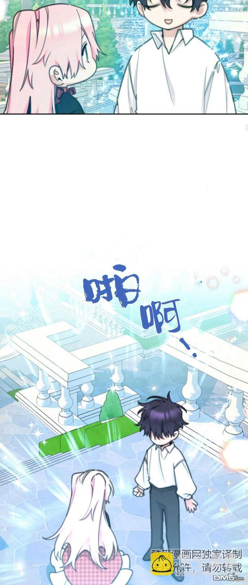 第68话60
