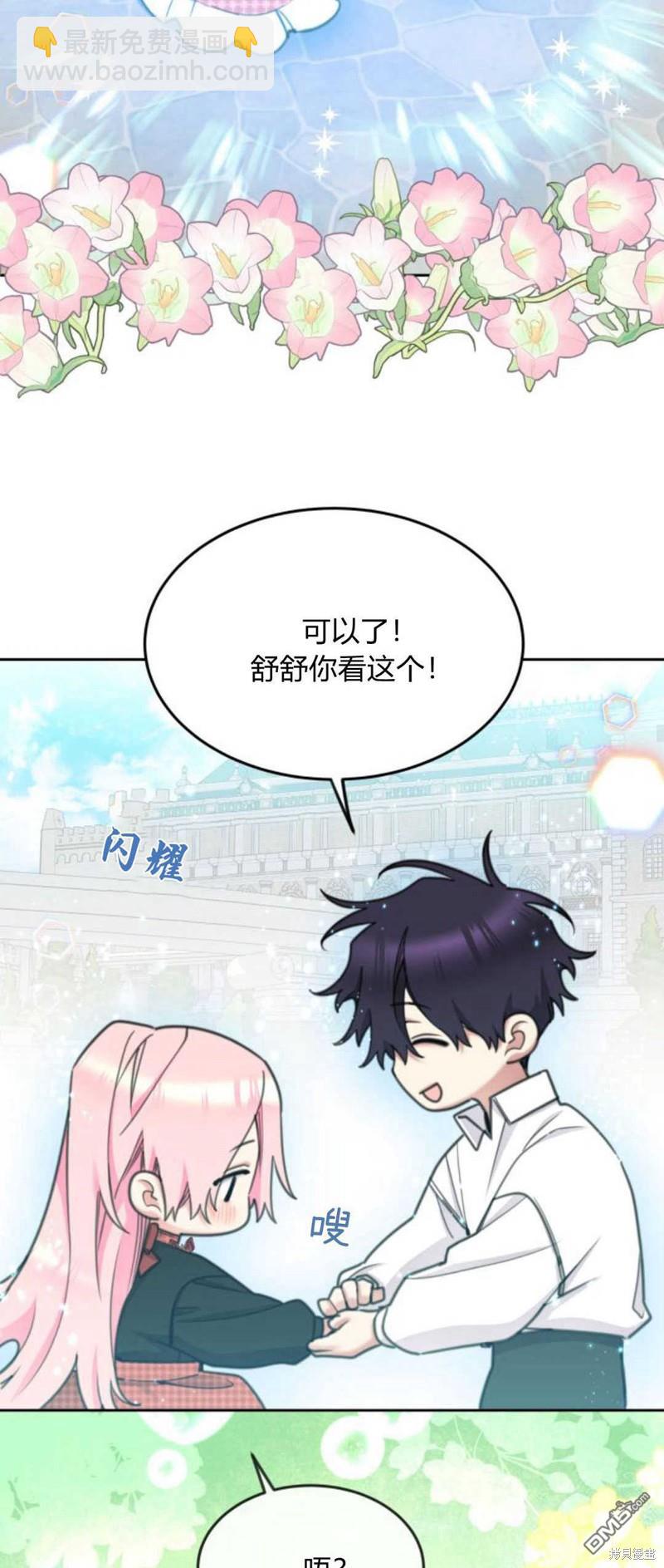 第68话61