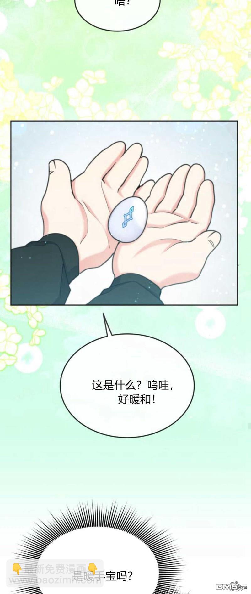 第68话62