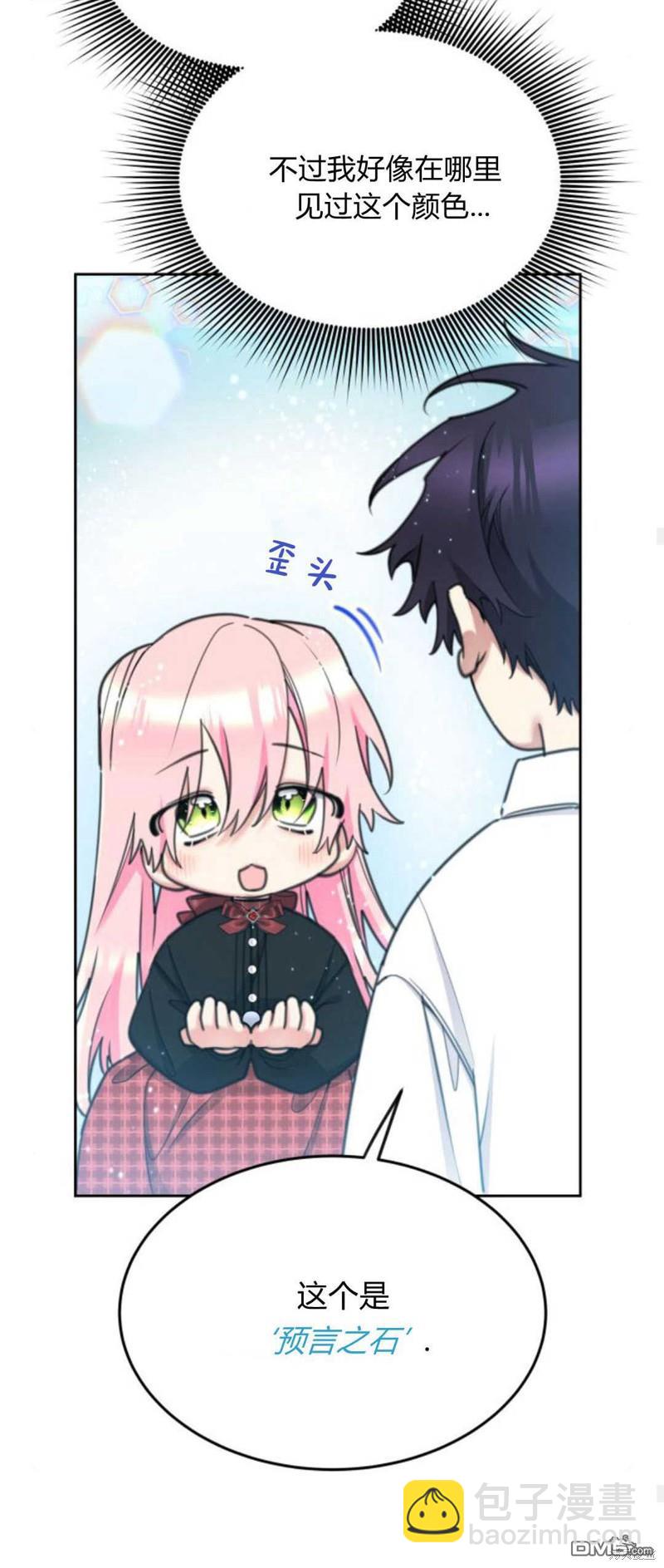 第68话63