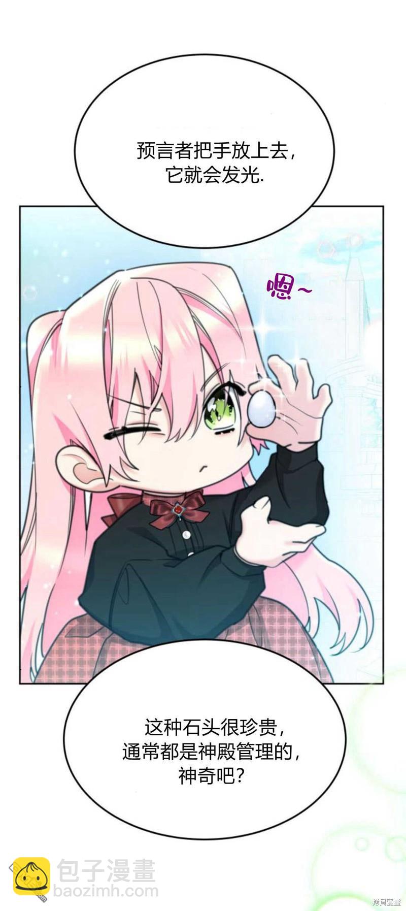 第68话64