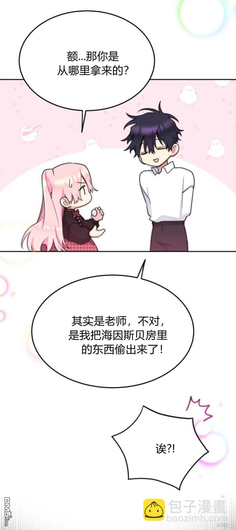 第68话65