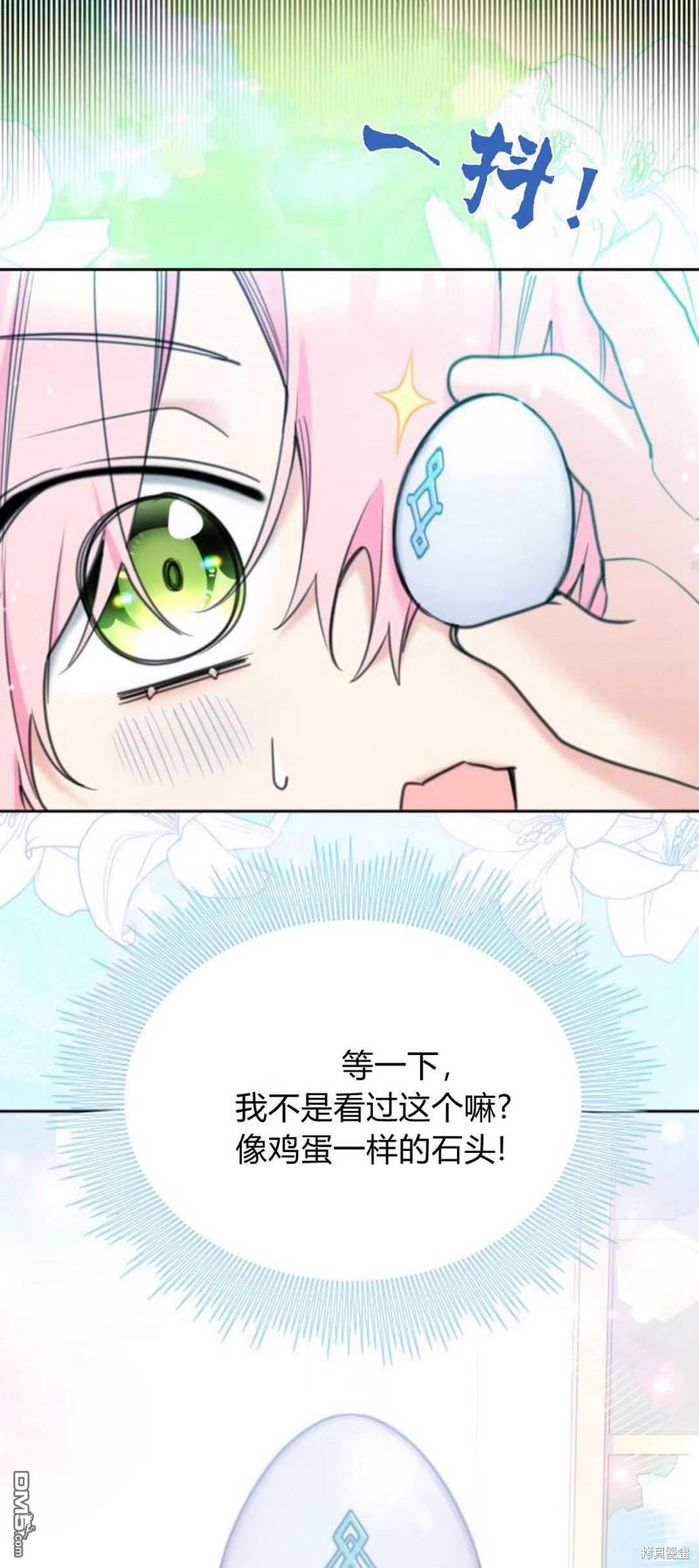 第68话69