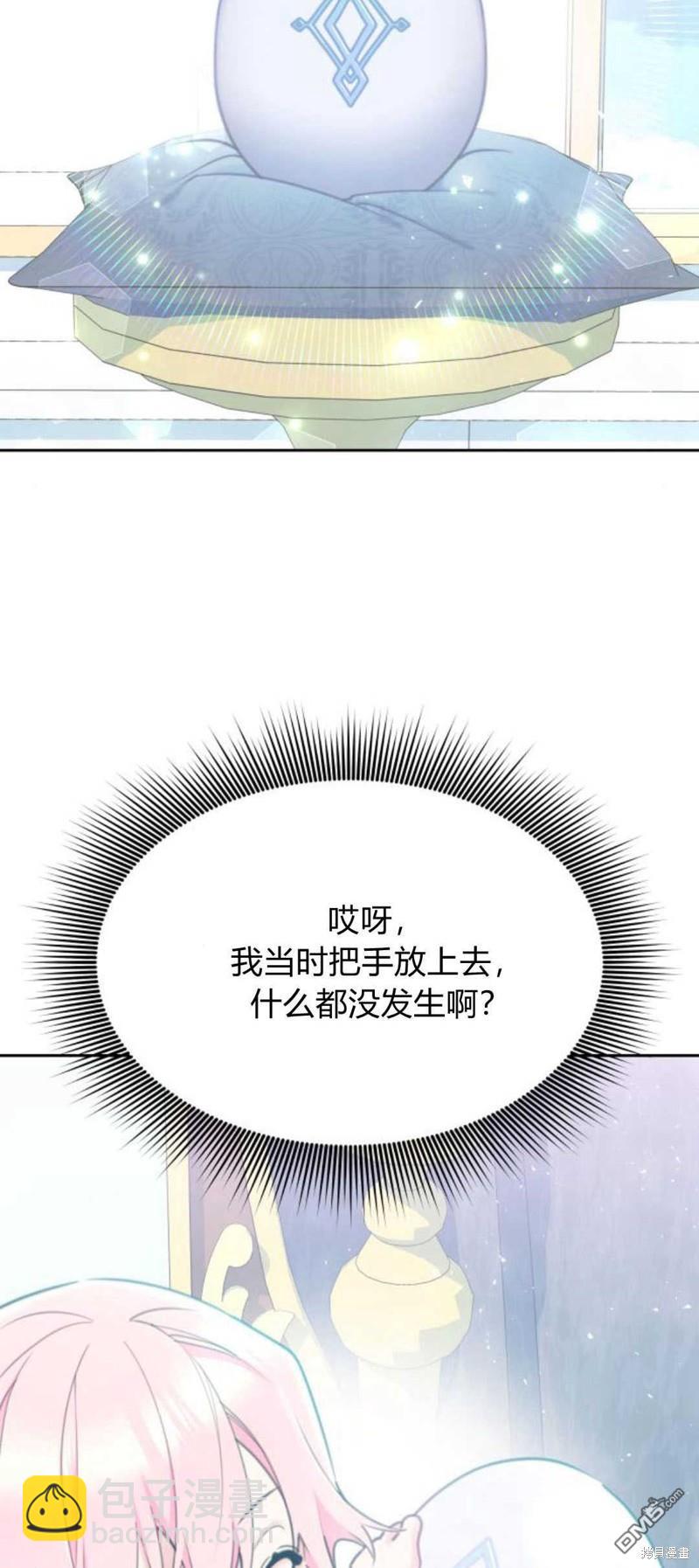 第68话70