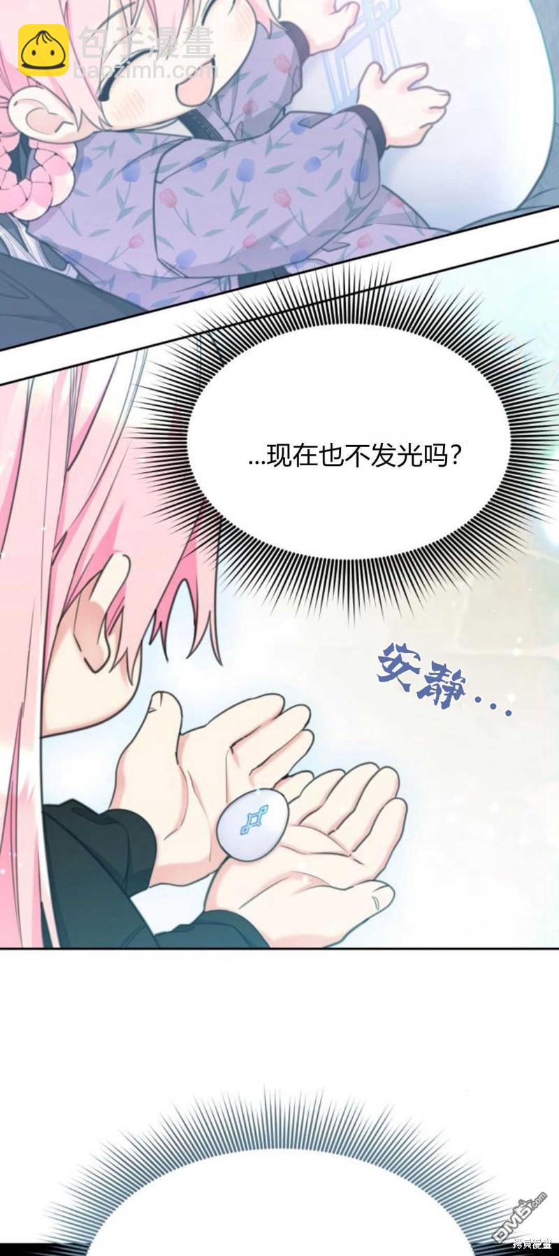 第68话71