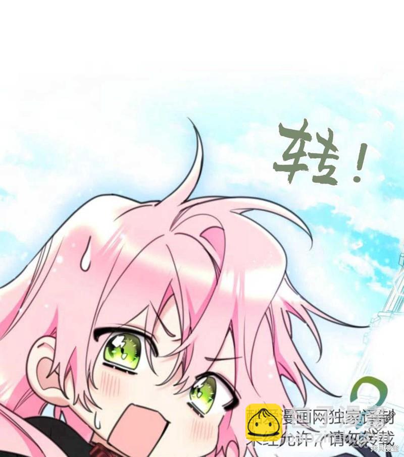 第68话74