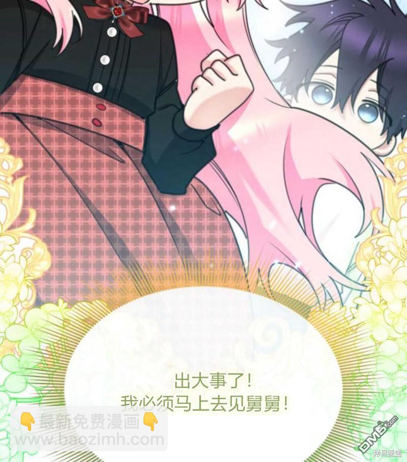 第68话75