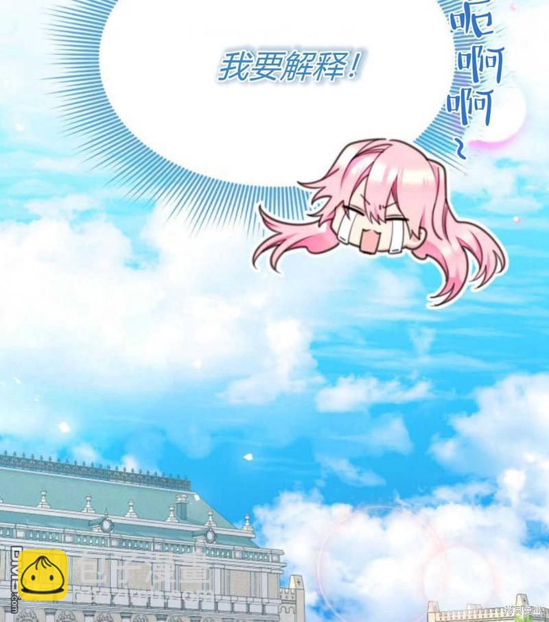 第68话77