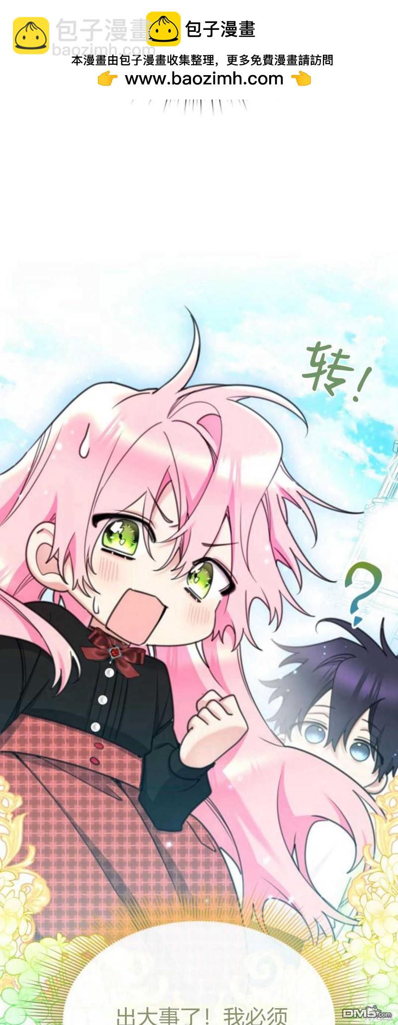第69话1