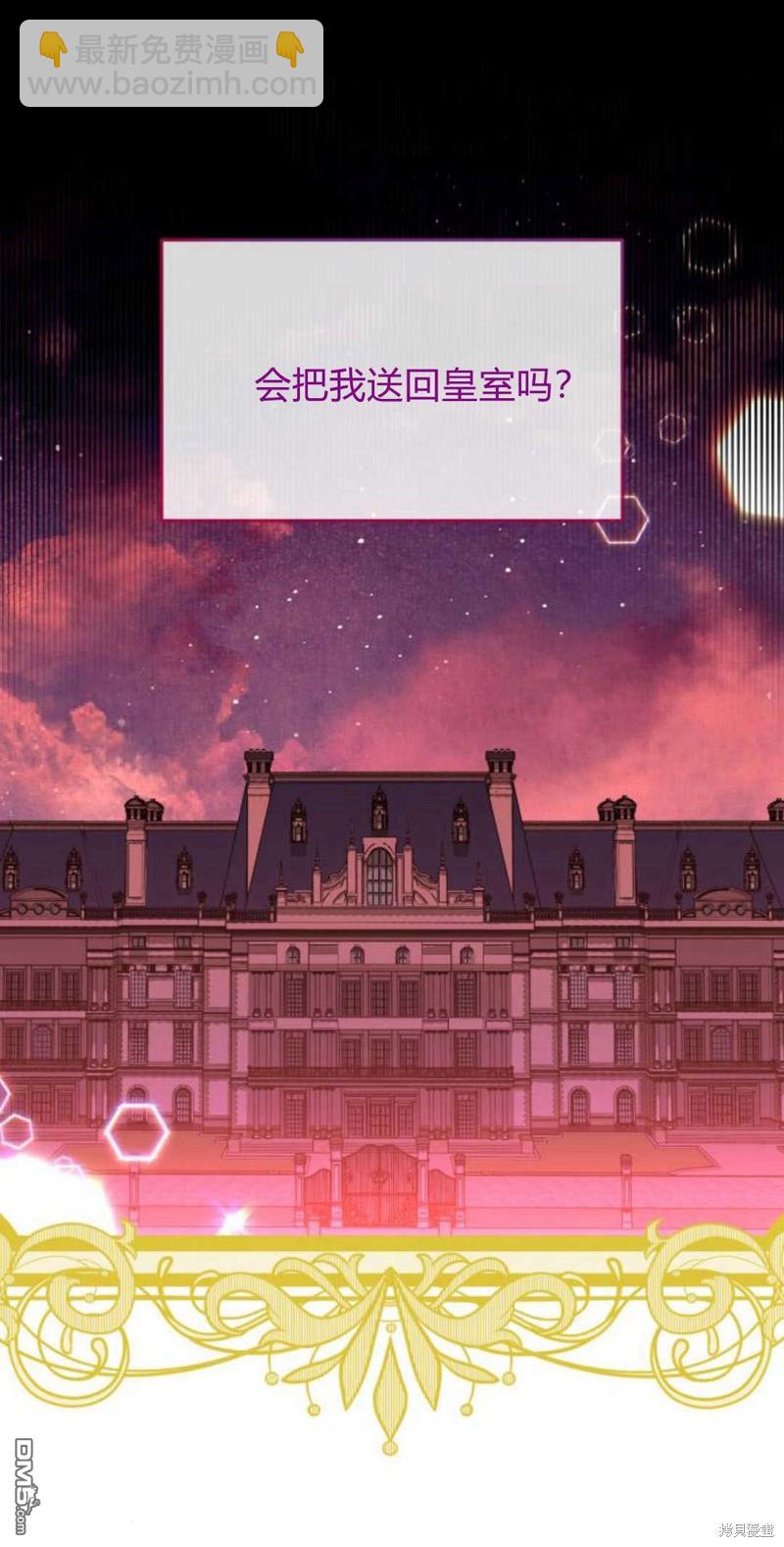 第69话10