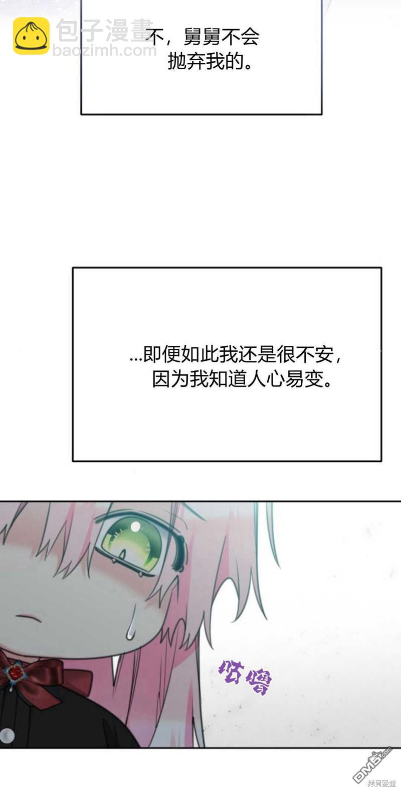第69话12