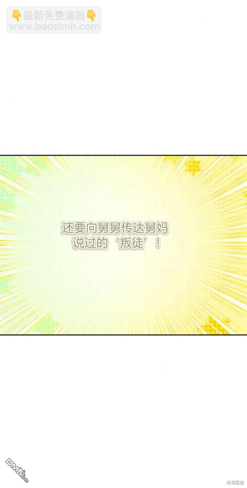 第69话14