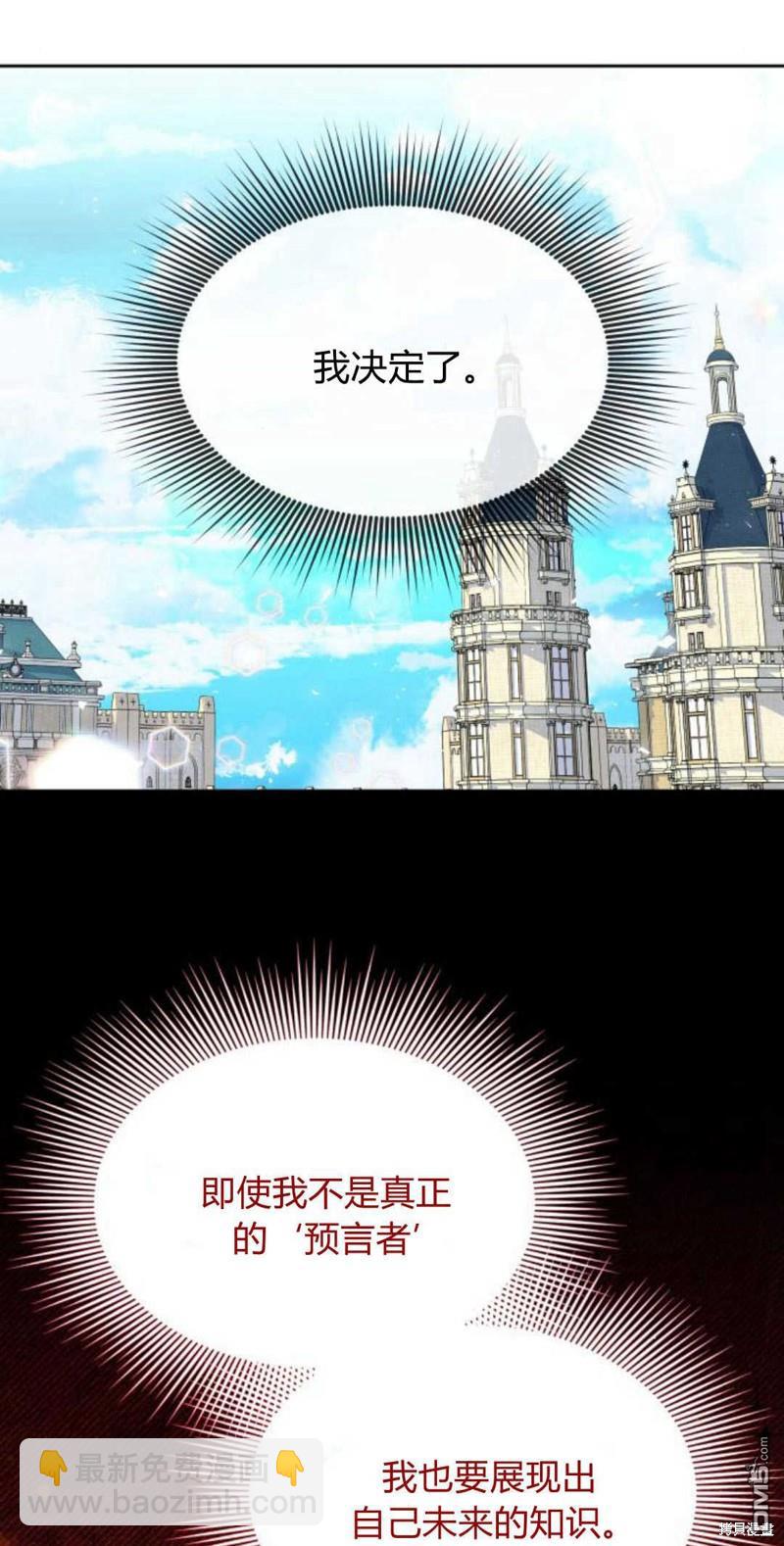 第69话15