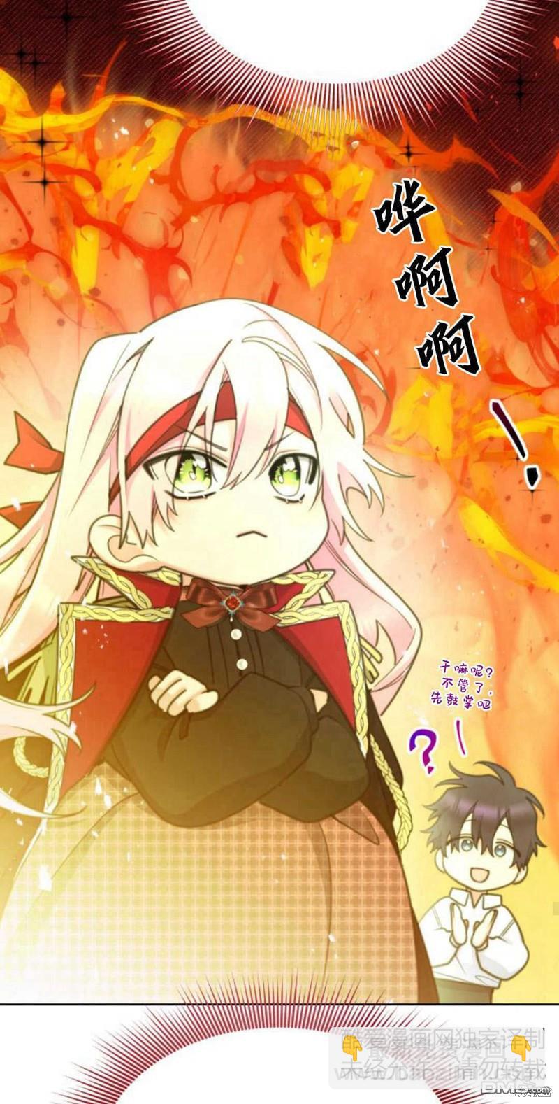 第69话16
