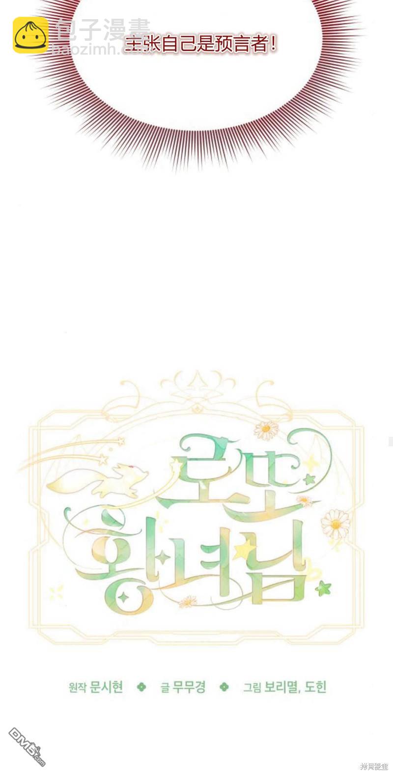 第69话17