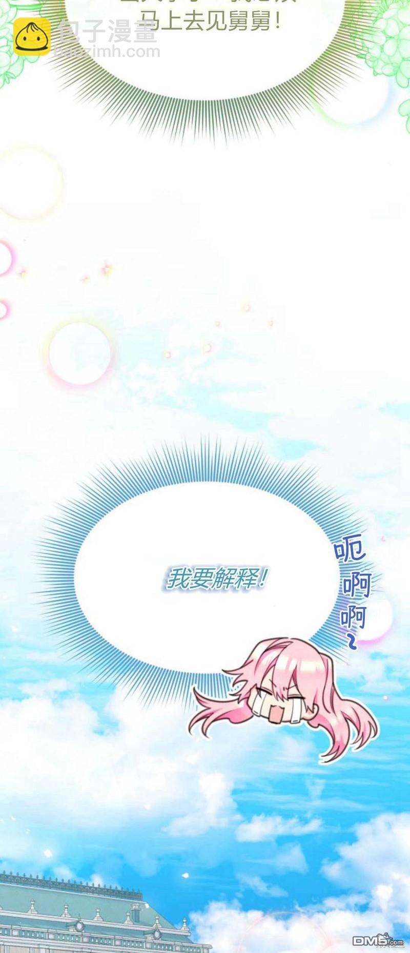 第69话2