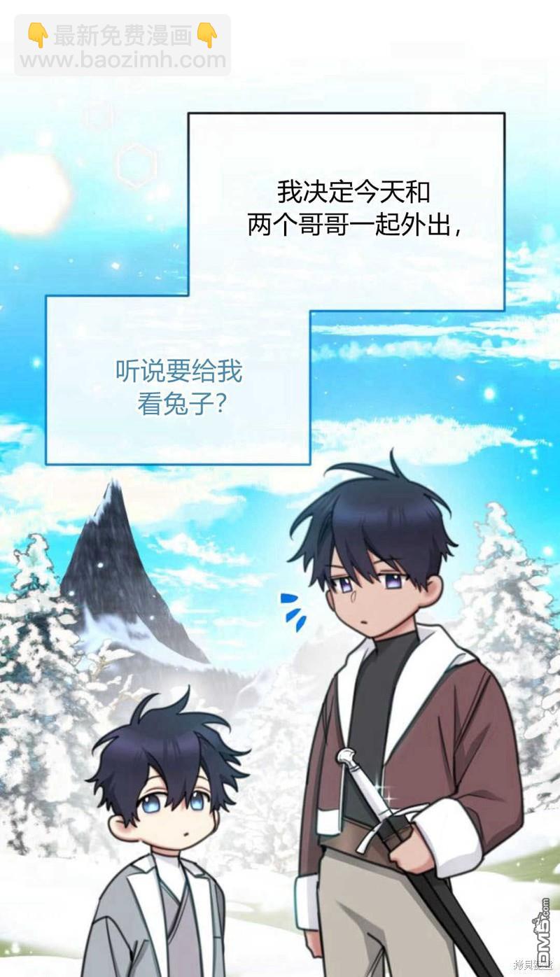 第69话20