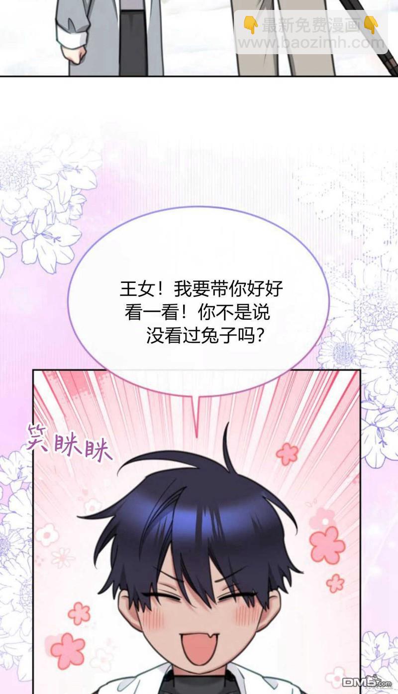 第69话21