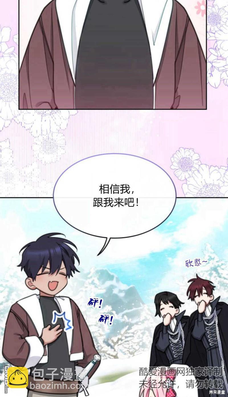 第69话22