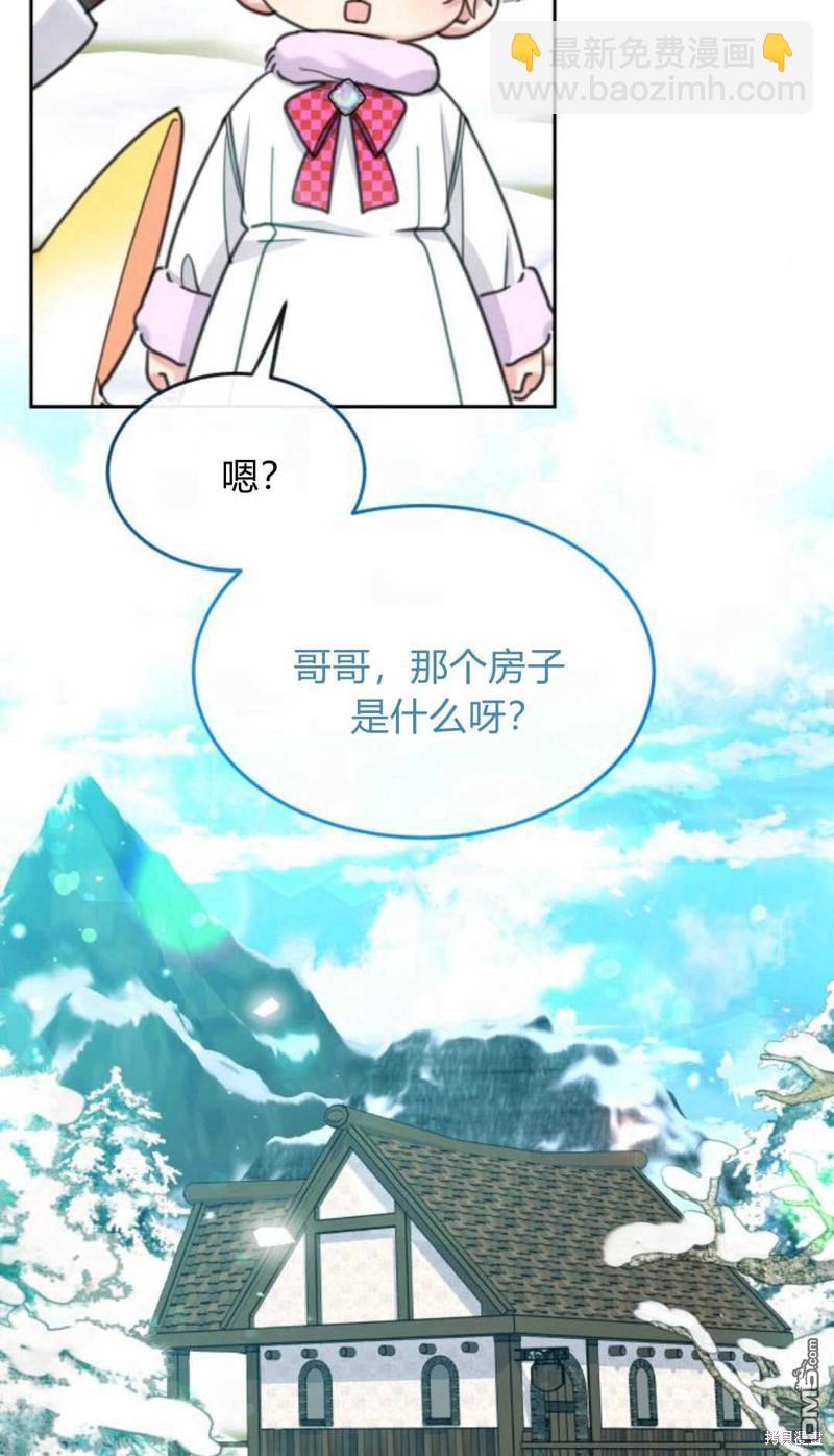 第69话24