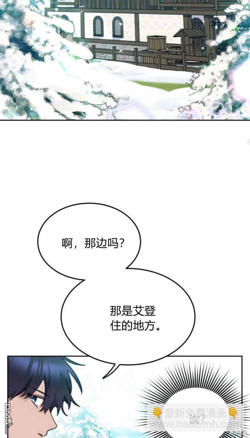第69话25