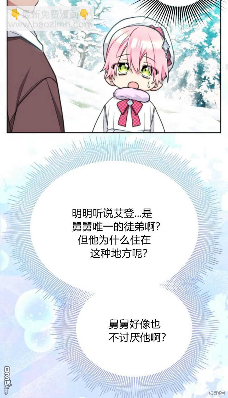 第69话26