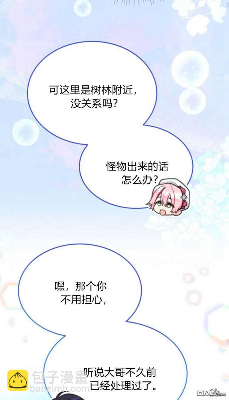 第69话27