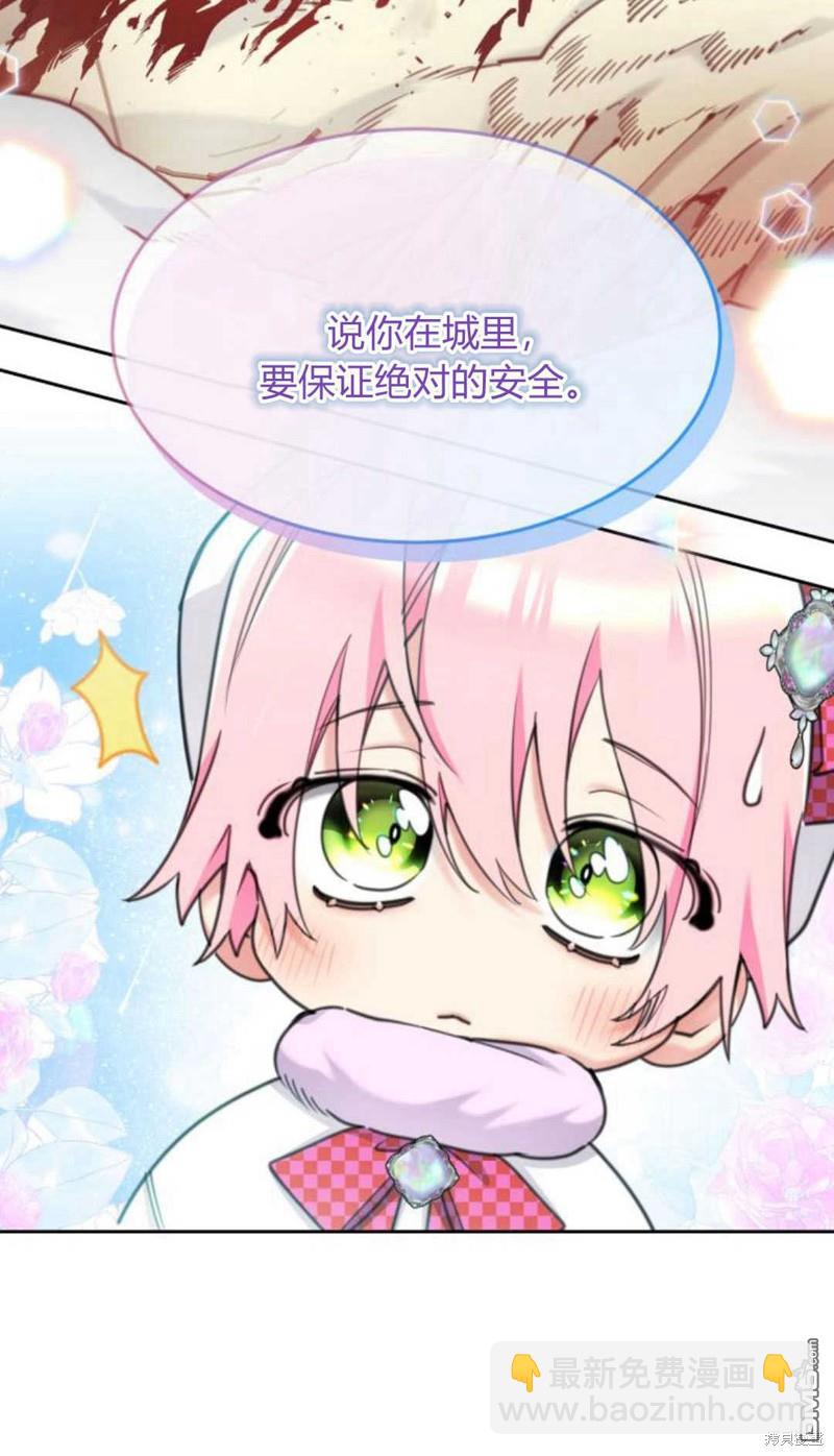 第69话29