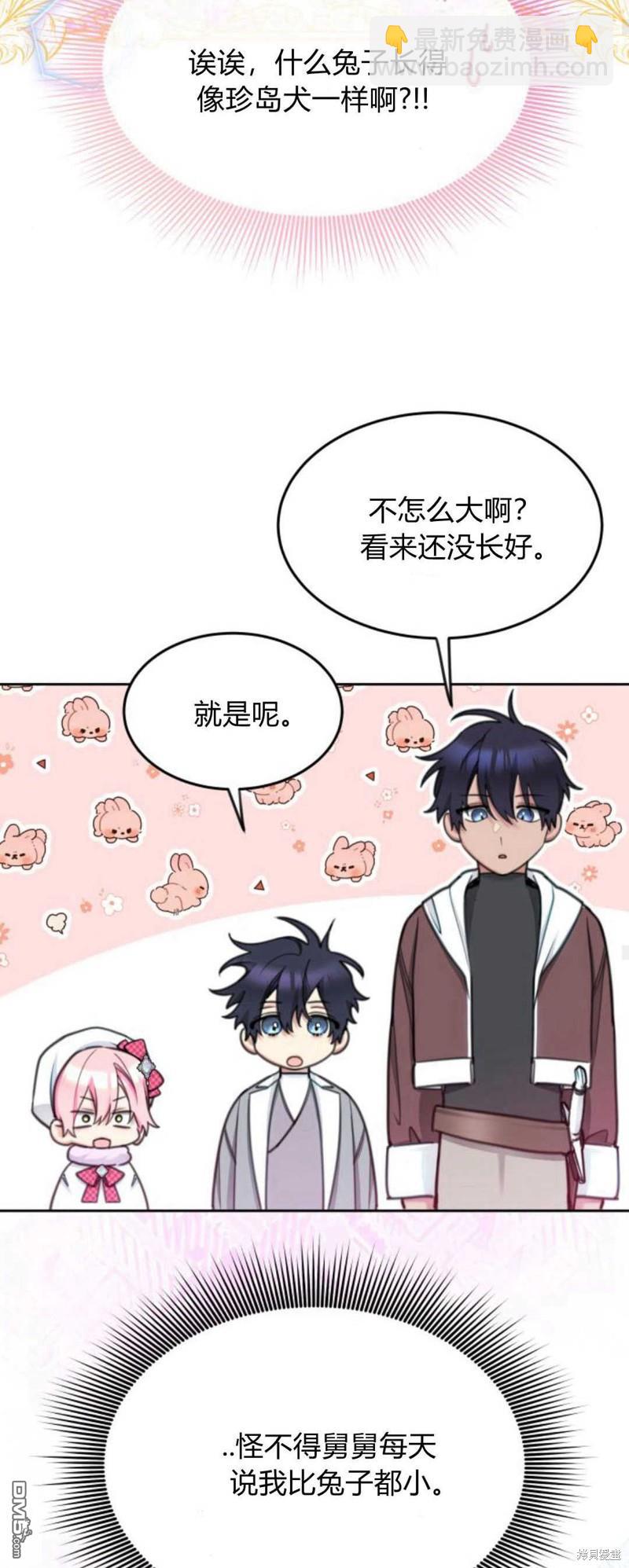 第69话32
