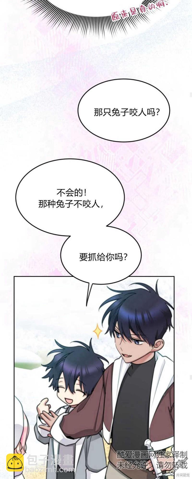 第69话33