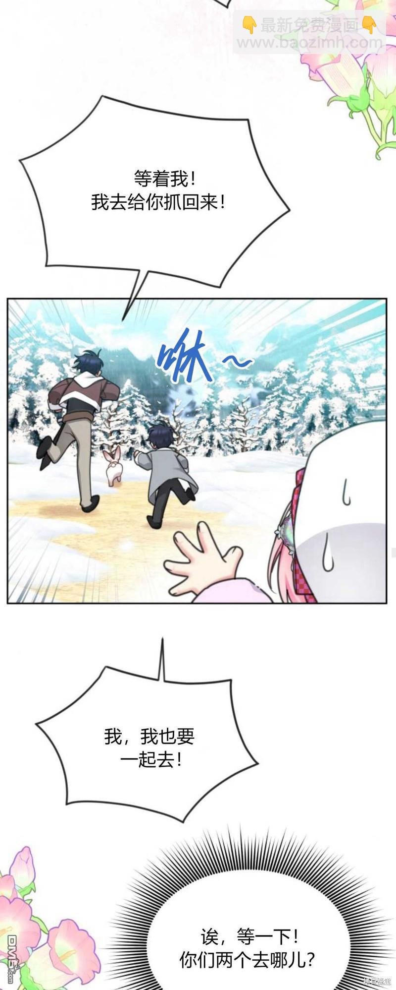 第69话35