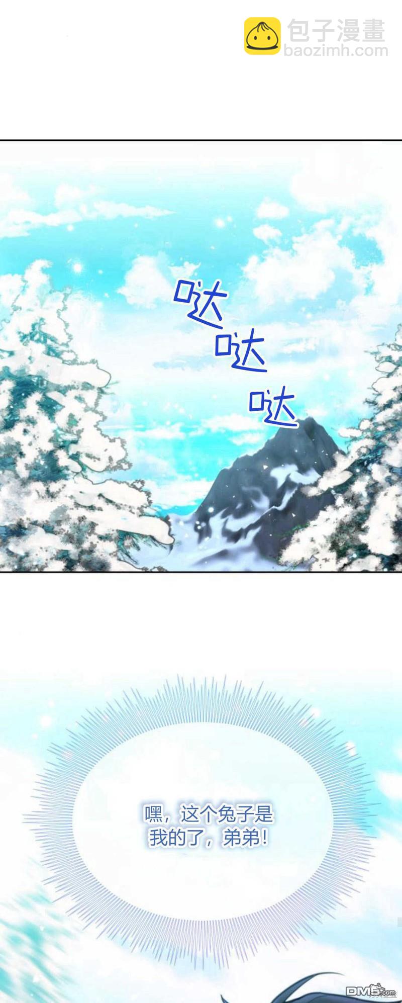 第69话37
