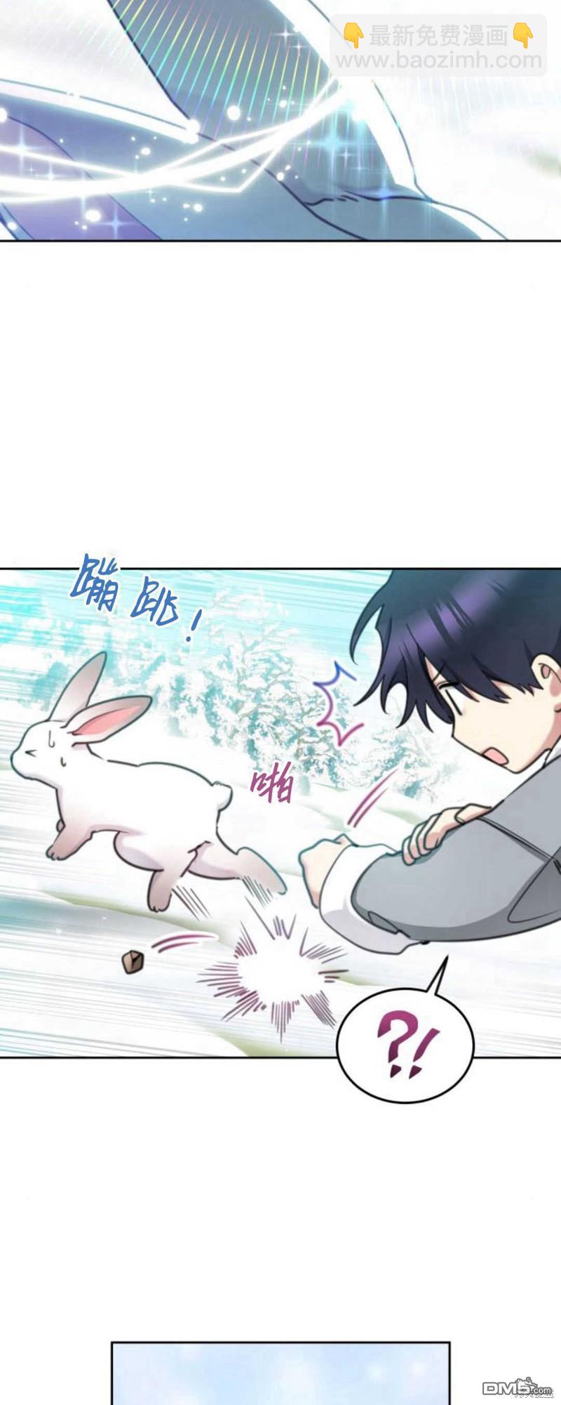 第69话41