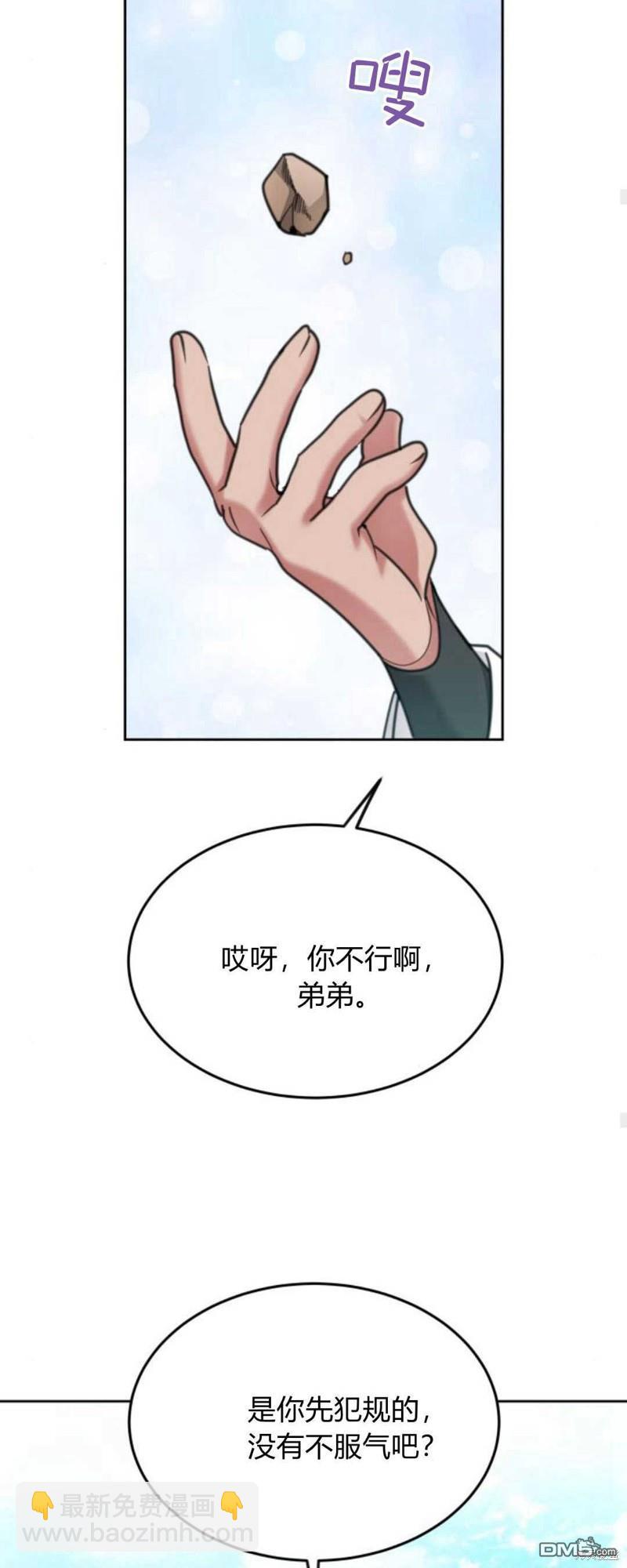 第69话42