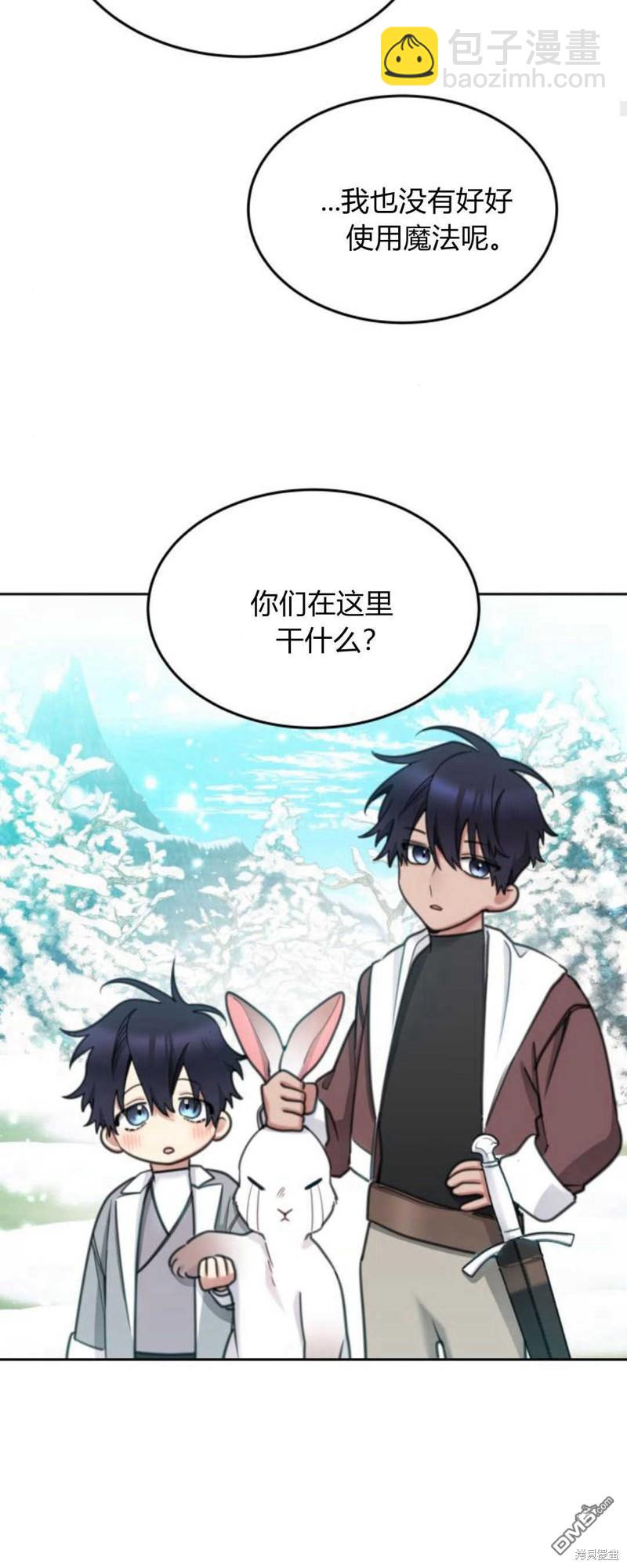 第69话45