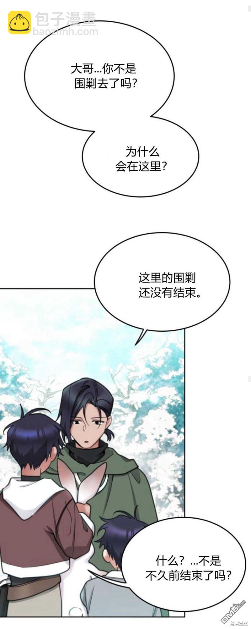 第69话48