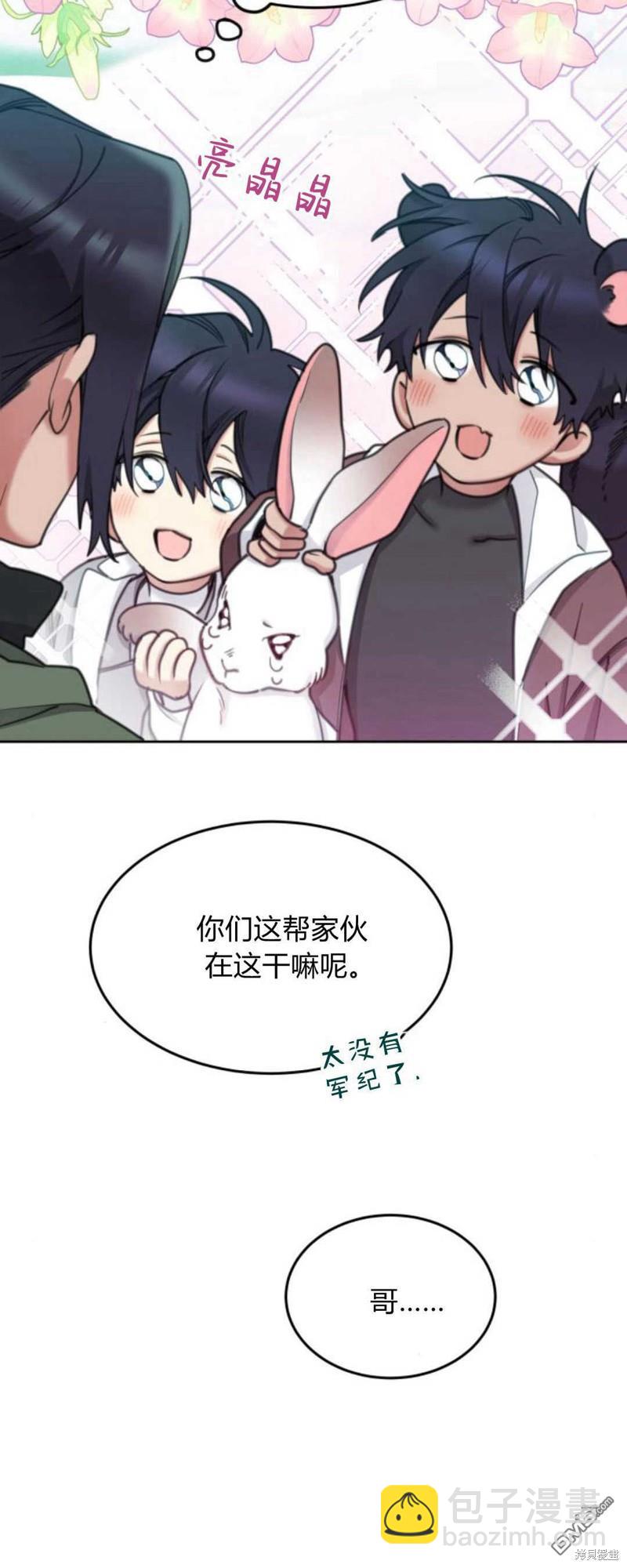 第69话51