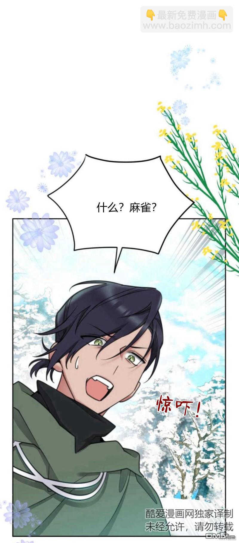 第69话54