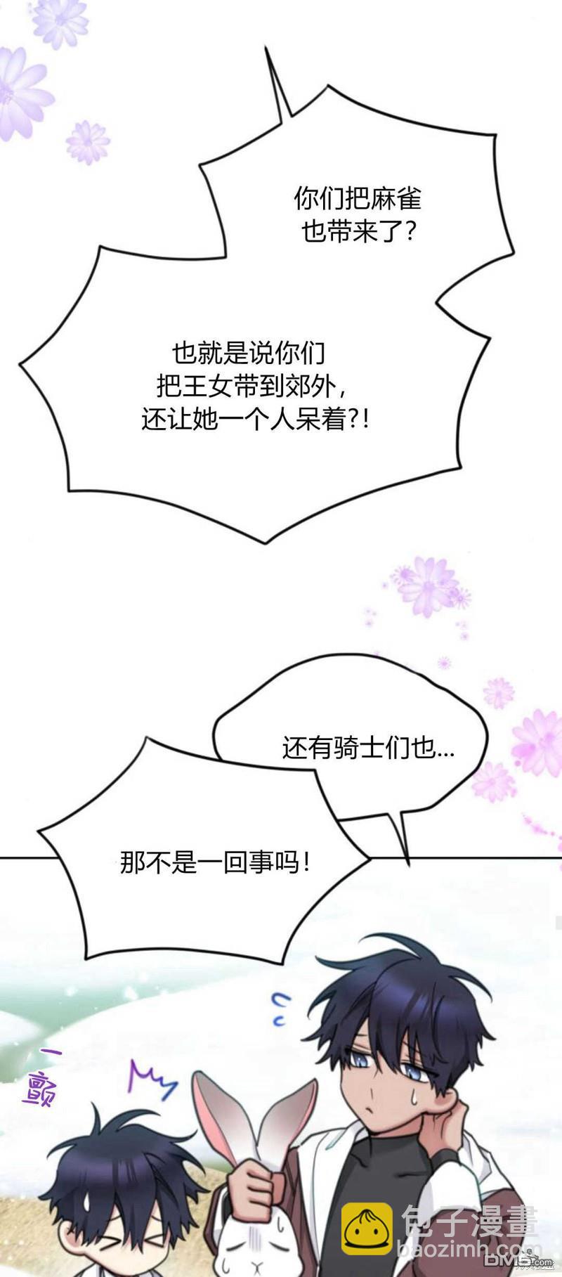 第69话55