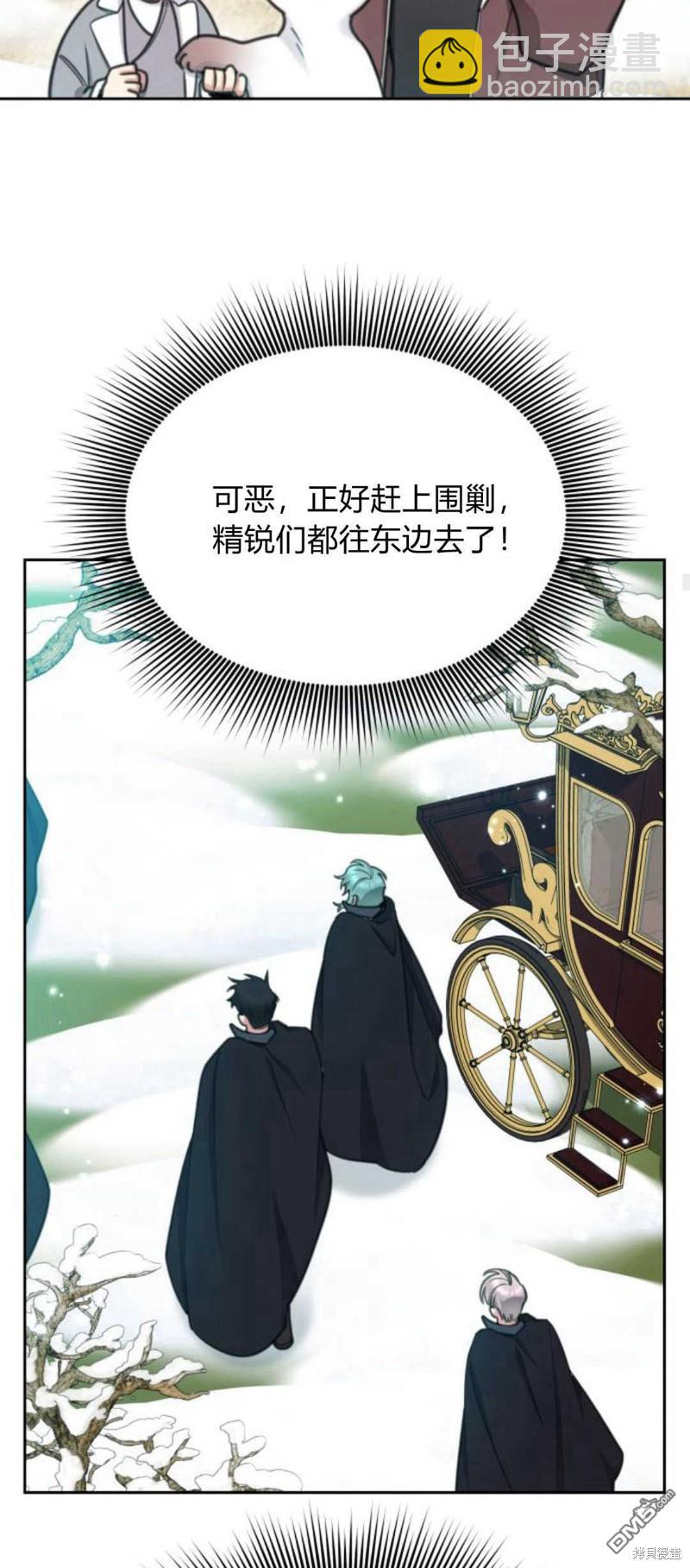 第69话56