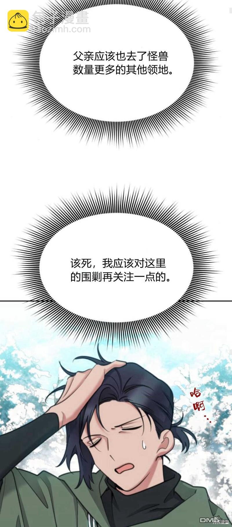 第69话57