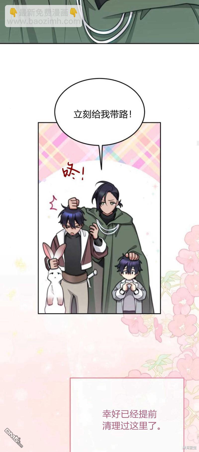 第69话58