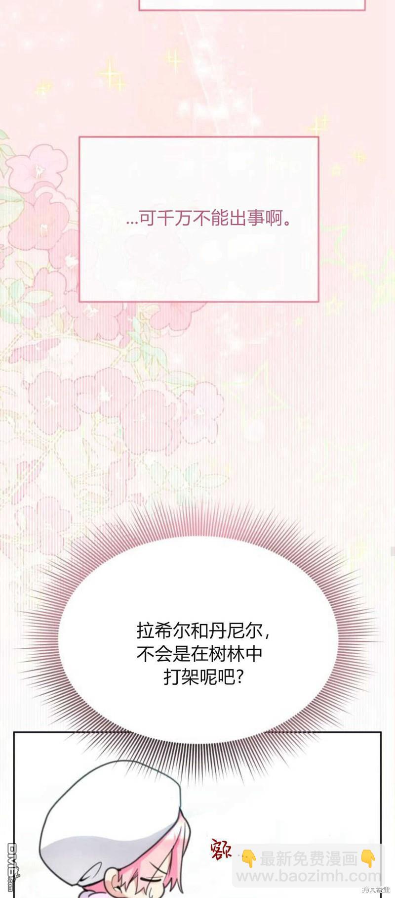 第69话59