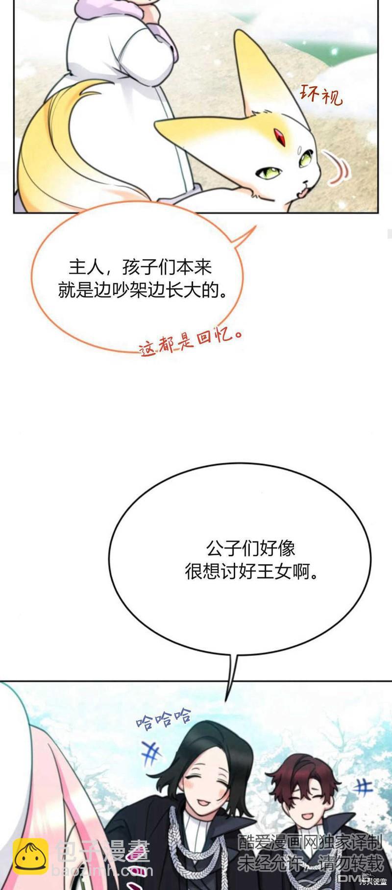 第69话60