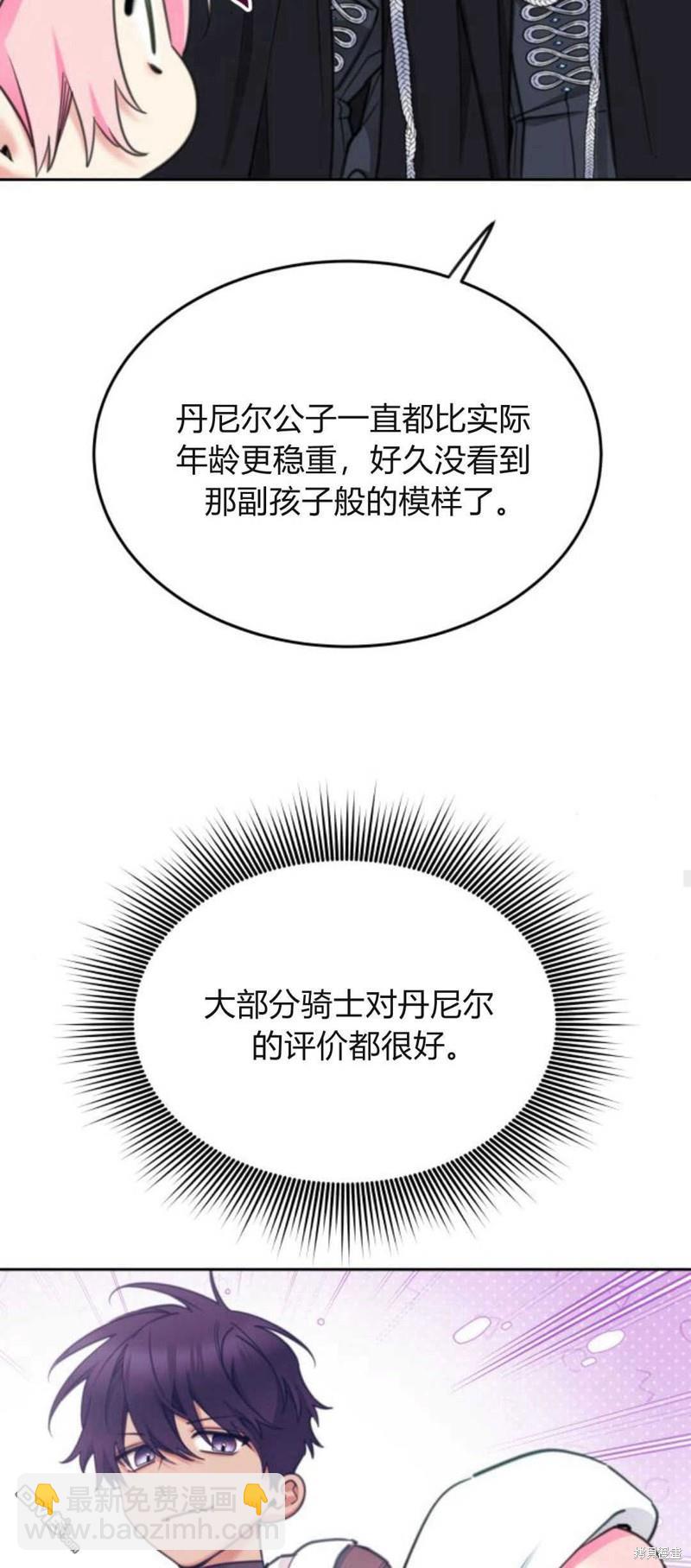 第69话61