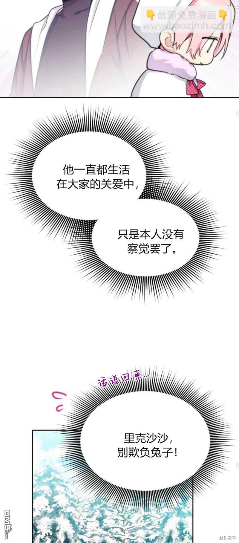第69话62