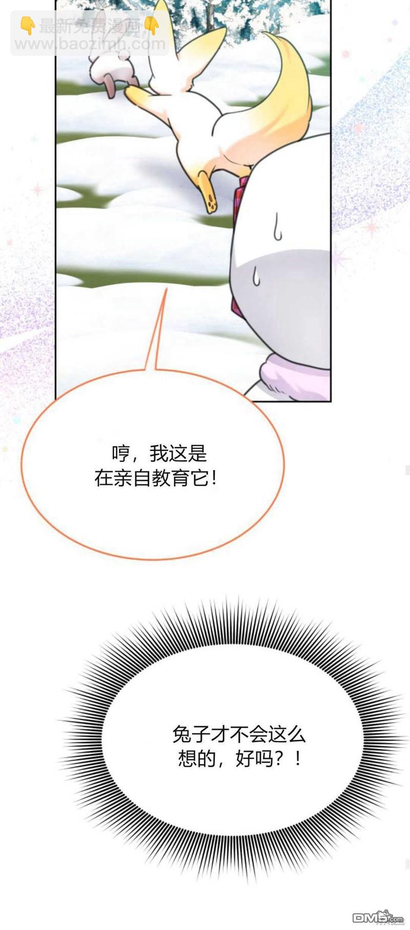 第69话63