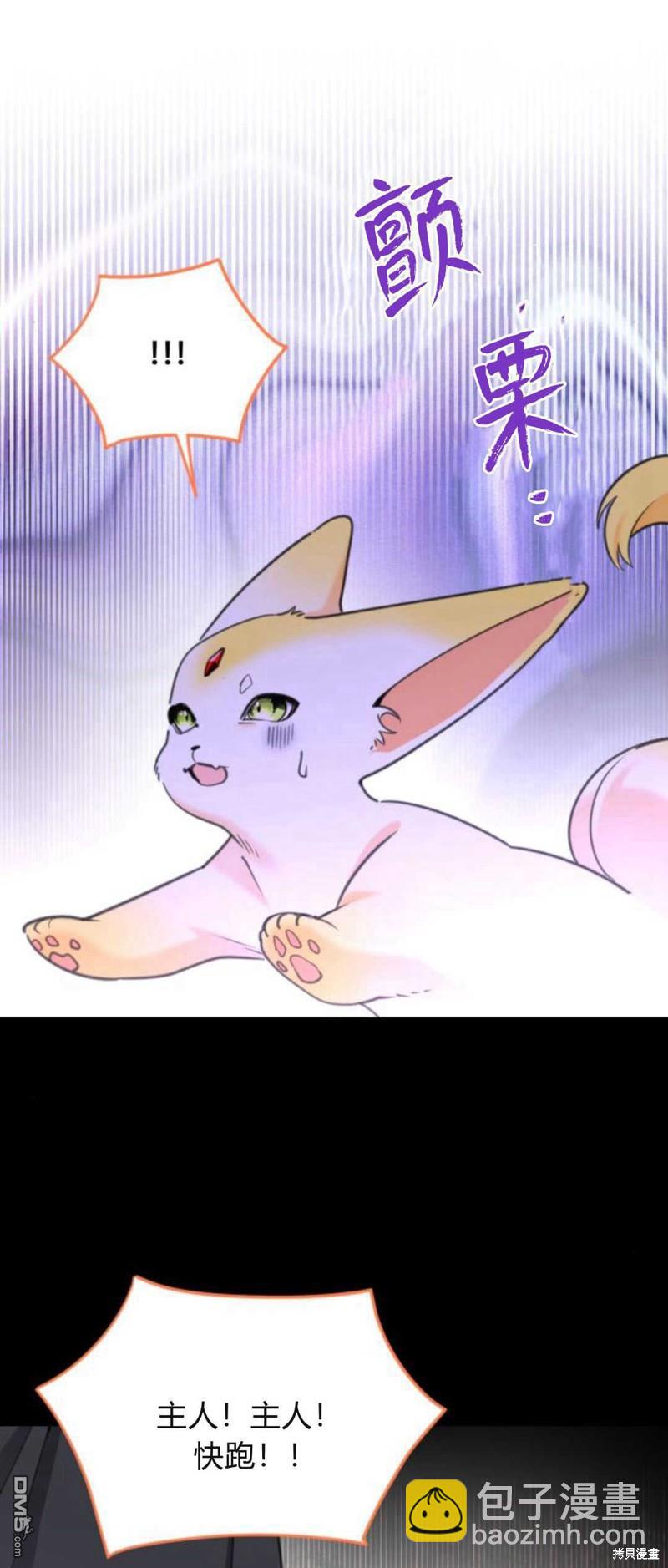 第69话64