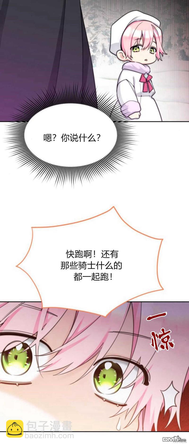 第69话65
